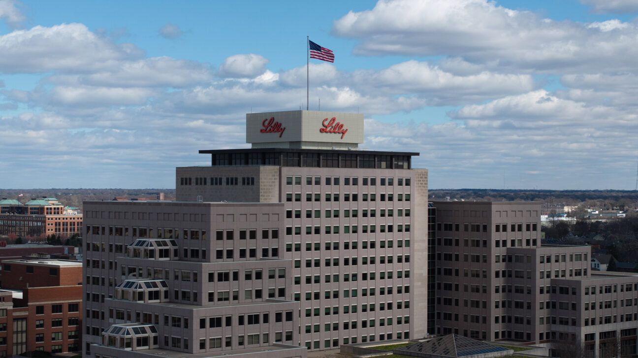 Eli Lilly 빌딩 외관